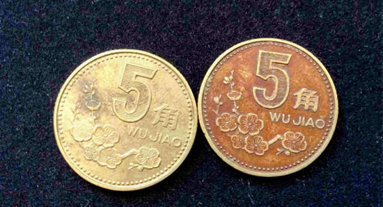 5角梅花硬币值多少钱  5角梅花硬币价格及行情分析
