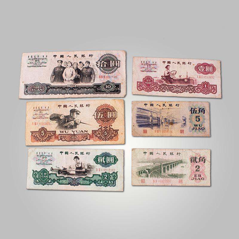 哈尔滨哪里高价收购旧版纸币？哈尔滨面向全国上门收购旧版纸币