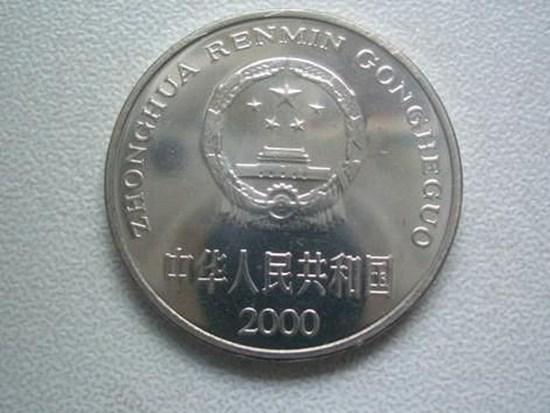 2000年一元硬币值多少钱  2000年一元硬币适合投资吗