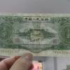 1953三元纸币值多少钱  1953三元纸币发展前景如何