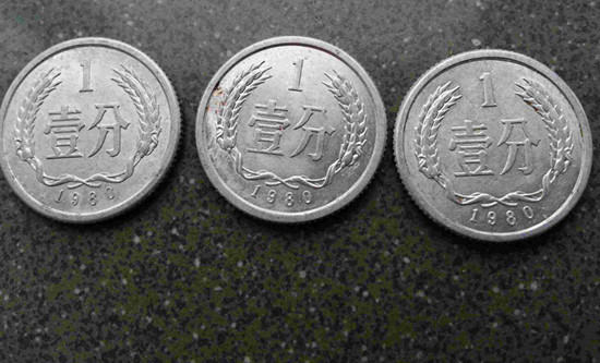 80年1分硬币值多少钱   80年1分硬币收藏优势有哪些
