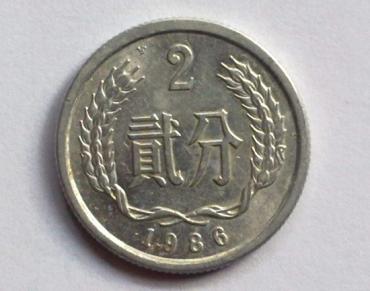 1986年二分硬币值多少钱   1986年二分硬币介绍及图片