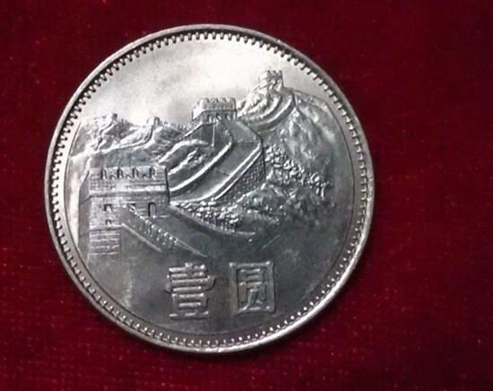 1985年1元硬币值多少钱  1985年1元硬币图片及介绍