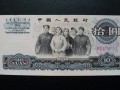 第三套人民币收藏介绍 ​1965年10元人民币现在值多少钱？