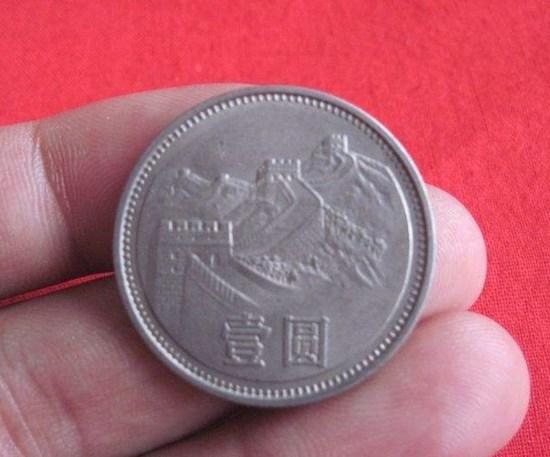 1981一元硬币值多少钱  1981一元硬币如何收藏保存