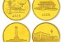 建国30周年纪念金币的发行都有哪些意义？有什么收藏价值？