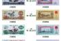 上海哪里高价收购旧版人民币？面向全国上门回收大量旧版人民币