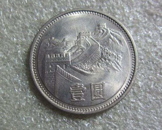 1981年的一元硬币值多少钱  1981年的一元硬币投资价值分析