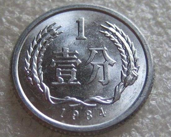 1984年1分硬币值多少钱  1984年1分硬币具有收藏价值吗