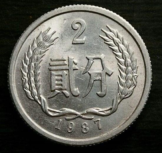 1987年2分硬币值多少钱  1987年2分硬币升值潜力大吗