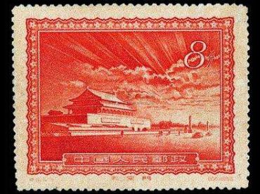 天安门放光芒邮票价格多少钱？天安门放光芒邮票值得收藏吗？