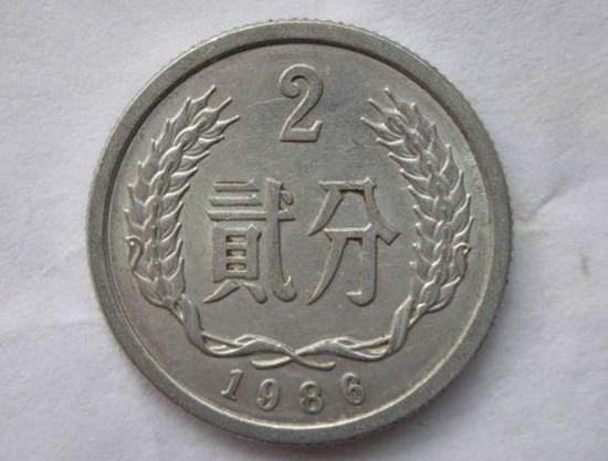 1986年2分硬币值多少钱  1986年2分硬币值得入手吗