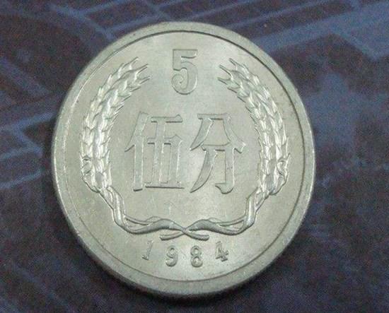 1984年的5分硬币值多少钱   1984年的5分硬币介绍及价值分析