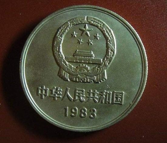 1983年的一分硬币值多少钱  1983年的一分硬币升值空间大吗
