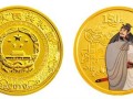 彩色金银纪念币都有哪些特点？彩色金银纪念币的检验要素有哪些？