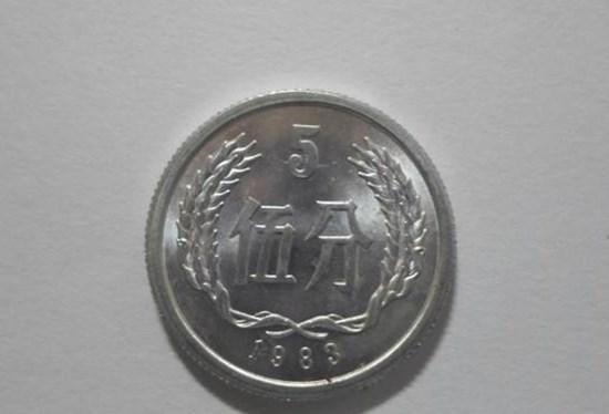 1983年5分钱硬币值多少钱  1983年5分钱硬币发行背景