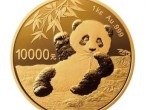 2020版熊猫金银纪念币背后发行的特别意义，你都发现了吗？