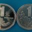 2007年1元硬幣值多少錢   2007年1元硬幣價(jià)格及圖片介紹