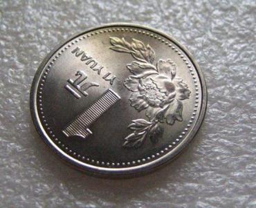 1992年的一元硬币值多少钱   1992年的一元硬币具有收藏价值吗