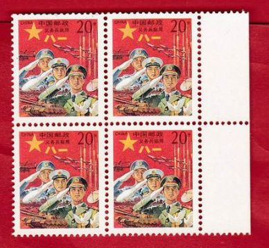 红军邮邮票应该如何鉴别？如何辨别红军邮邮票？