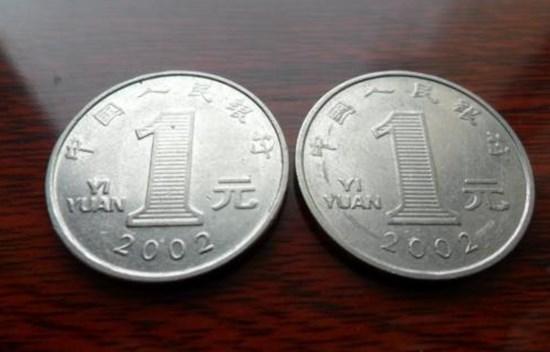 2002年一元硬币值多少钱  2002年一元硬币最新价格