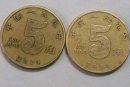 2004年5角硬幣值多少錢(qián)   2004年5角硬幣圖片及介紹