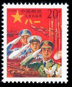 红军邮邮票应该如何鉴别？如何辨别红军邮邮票？