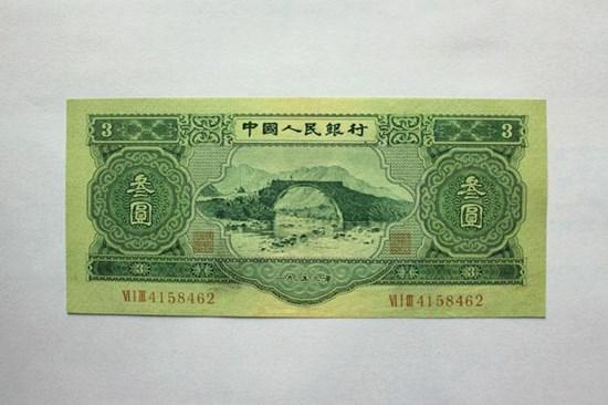 1953年3元纸币值多少钱  1953年3元纸币还有升值空间吗