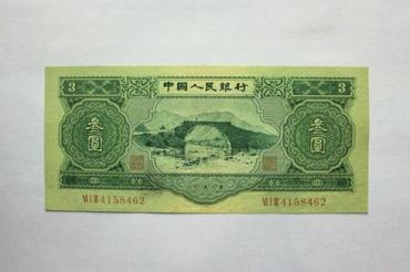 1953年3元纸币值多少钱  1953年3元纸币还有升值空间吗