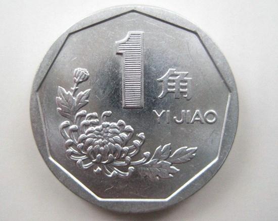 2000年一角硬币值多少钱 2000年一角硬币介绍及收藏价值