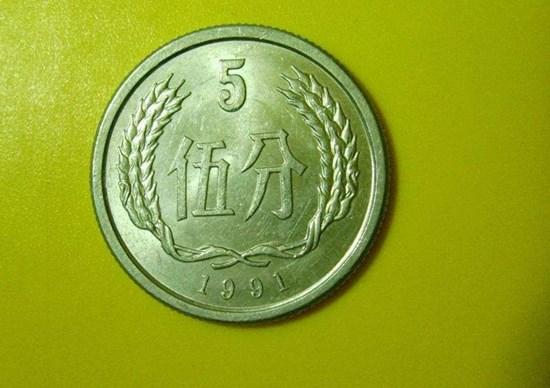 1991年5分硬币值多少钱   1991年5分硬币市场价格多少