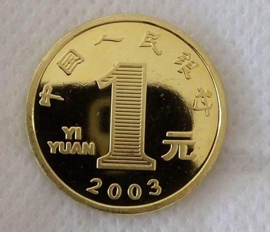 2003年一元硬幣現(xiàn)在值多少錢  2003年一元硬幣價值分析