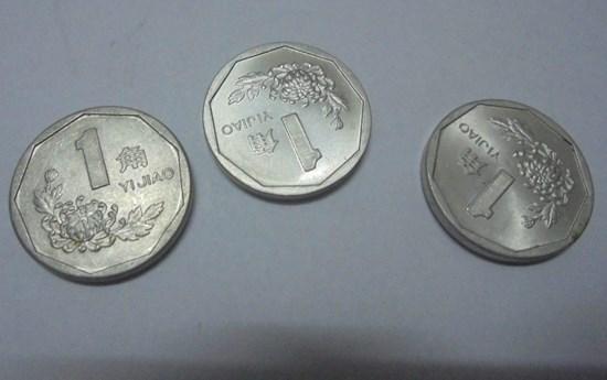 1992年1角硬币值多少钱  1992年1角硬币价格及行情分析