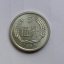 1992年5分硬幣值多少錢  1992年5分硬幣介紹及價(jià)格