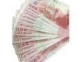 北京哪里高价回收纪念钞？北京各地区长期上门高价回收纪念钞
