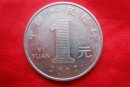 2002年一元硬幣值多少錢  2002年一元硬幣最新價(jià)格