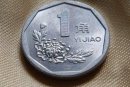 2000年一角硬幣值多少錢  2000年一角硬幣介紹及收藏價(jià)值
