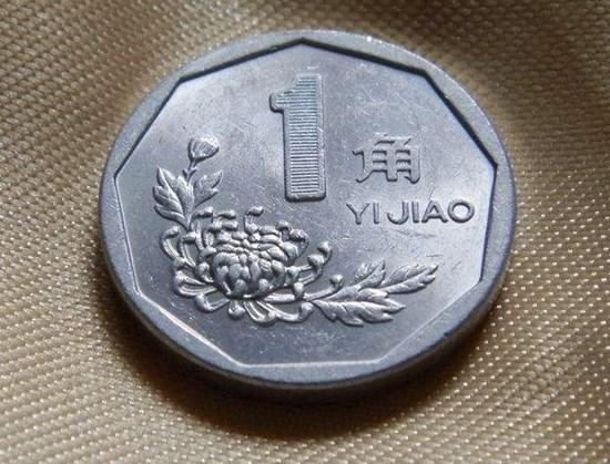 2000年一角硬币值多少钱  2000年一角硬币介绍及收藏价值