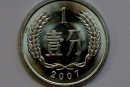 2007年1分硬幣值多少錢   2007年1分硬幣有投資價值嗎