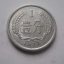 1973年1分硬幣值多少錢  1973年1分硬幣介紹及價(jià)格分析