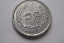 1973年1分硬幣值多少錢  1973年1分硬幣介紹及價格分析