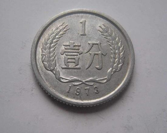 1973年1分硬币值多少钱1973年1分硬币介绍及价格分析