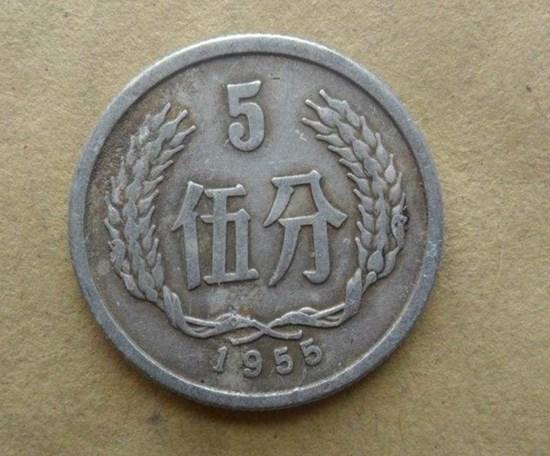 1955年的5分硬币值多少钱  1955年的5分硬币收藏风险大吗