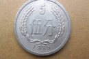 1955年的5分硬幣值多少錢  1955年的5分硬幣收藏風(fēng)險(xiǎn)大嗎