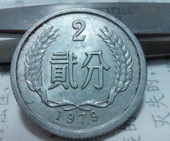 1979年二分硬幣值多少錢  1979年二分硬幣價值及保存方法
