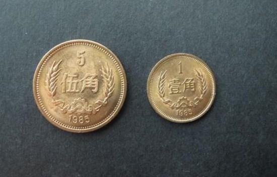 1985年5角硬幣值多少錢  1985年5角硬幣價格還會漲嗎