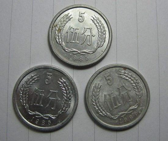 1985年的五分硬币值多少钱  1985年的五分硬币现在价格多少