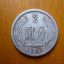 1960年2分硬幣值多少錢  1960年2分硬幣升值潛力如何