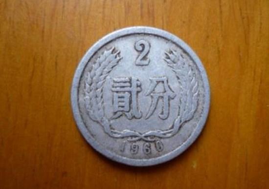 1960年2分硬币值多少钱  1960年2分硬币升值潜力如何