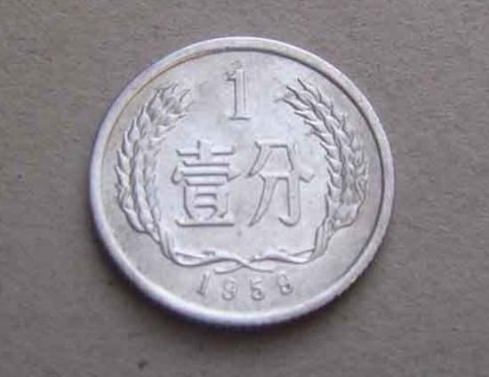 1959年的一分硬幣值多少錢(qián)  1959年的一分硬幣目前市場(chǎng)價(jià)格